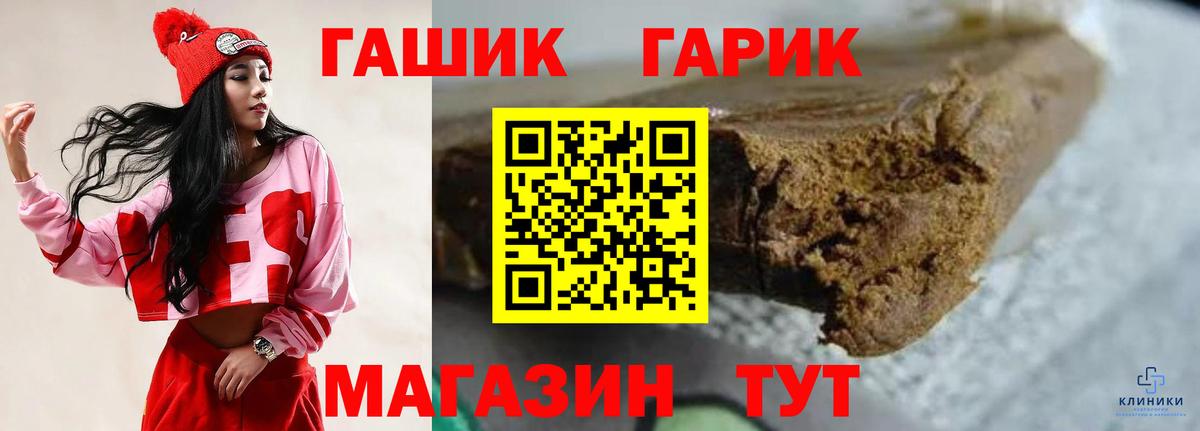 Вичуга  Гашиш Изолятор  Вход с VPN  Гашиш  где можно купить   Гашиш AMNESIA HAZE 
