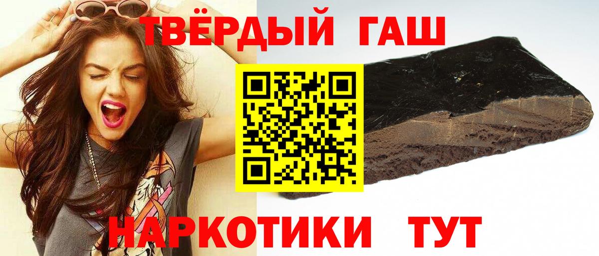 ГАШ индика сатива Вичуга