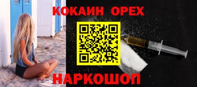 твердый Малгобек