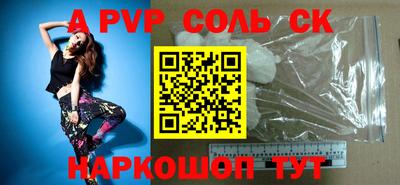 а пвп мука Малоярославец