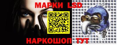 сатива Лесосибирск