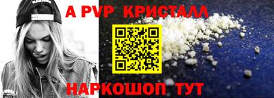 гидра Ликино-Дулёво