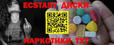 сатива Лесосибирск