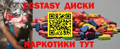 твердый Малгобек