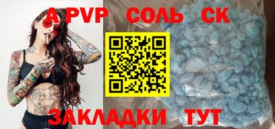 прущие крисы Мариинск