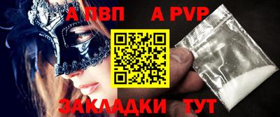 прущие крисы Мариинск