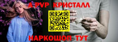 прущие крисы Мариинск