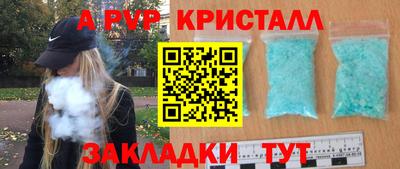 а пвп мука Малоярославец