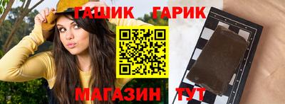 прущие крисы Мариинск