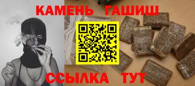 сатива Лесосибирск