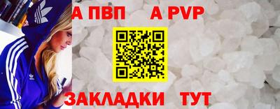 прущие крисы Мариинск