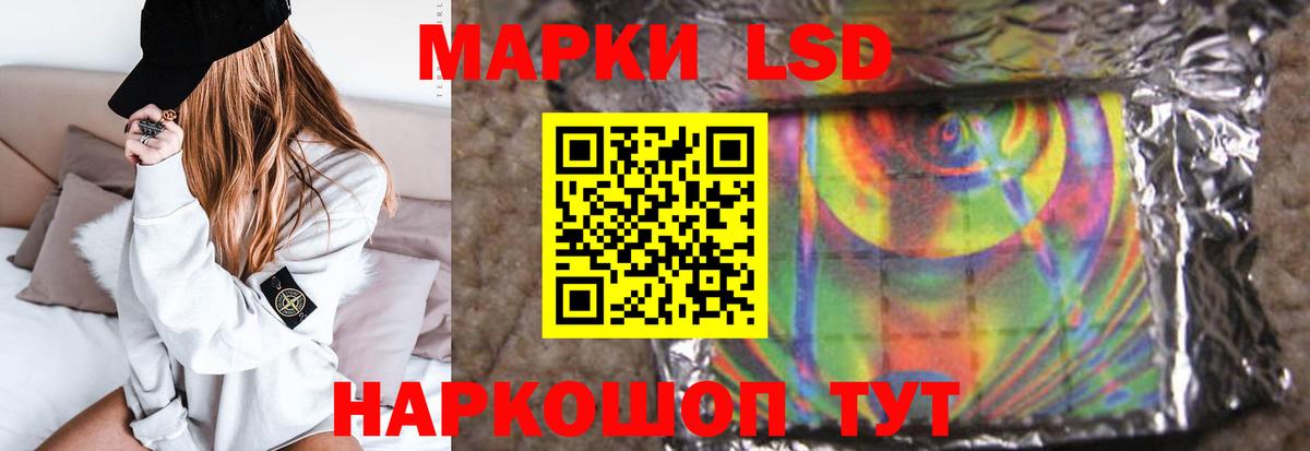 Лсд 25 экстази кислота  Вход с VPN  Вичуга  KRAKEN tor  LSD-25 экстази ecstasy 