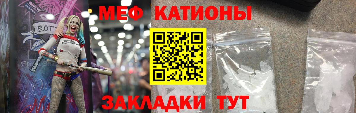 МЕФ  МЕФ мука  Вичуга  Вход с VPN  МЕФ 4 MMC 