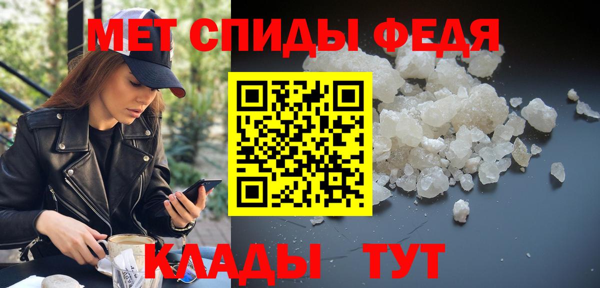 МЕТАМФЕТАМИН пудра  МЕТАМФЕТАМИН пудра  Вход с VPN  Вичуга 